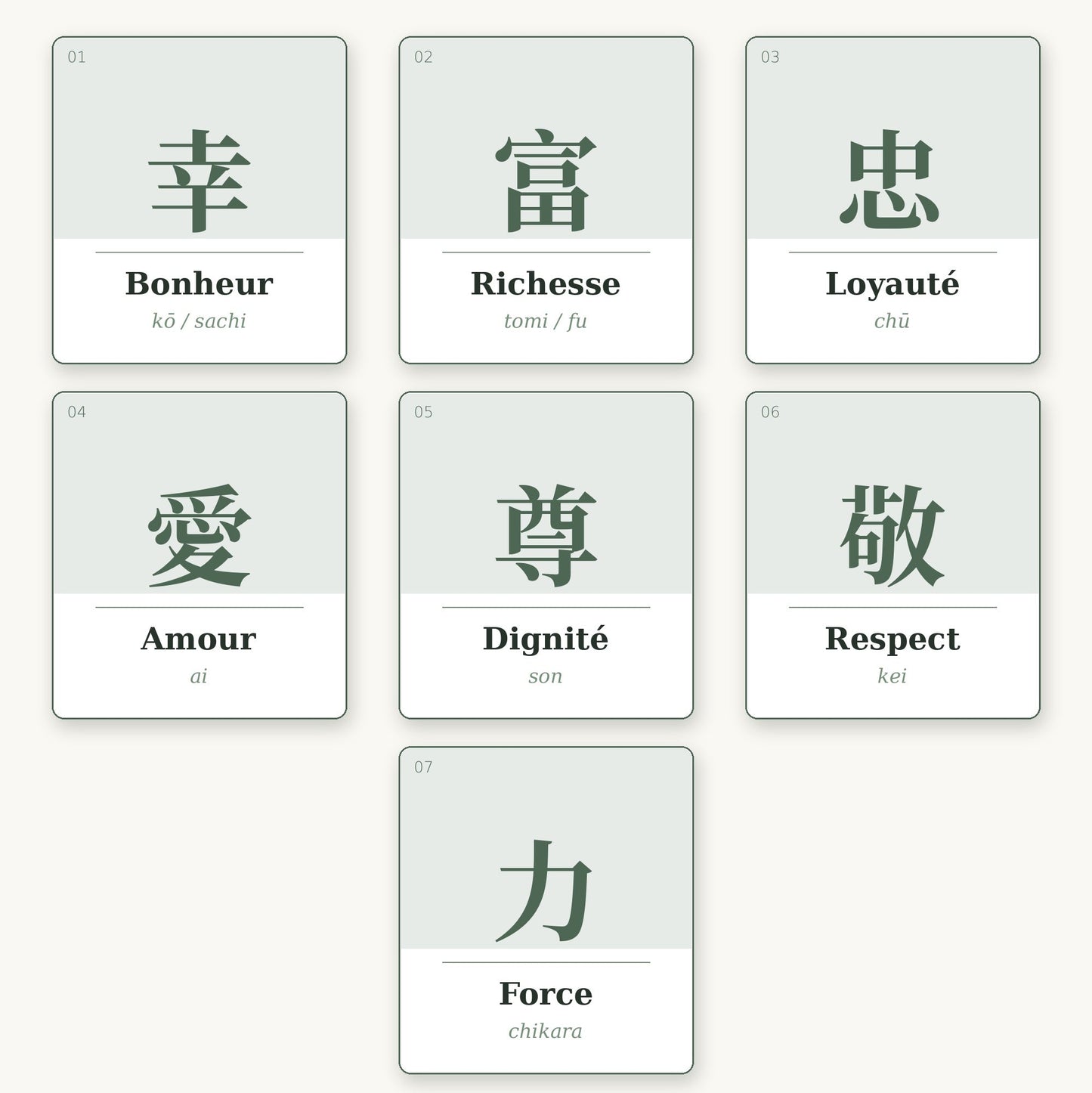 Seishin
