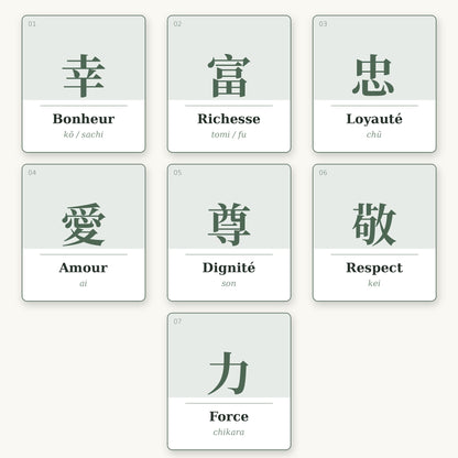 Seishin